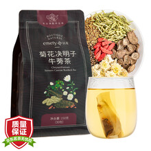 超市	以美养生茶 菊花决明子牛蒡茶 金银花枸杞桂花菊花茶 熬夜五宝茶袋泡茶包150g