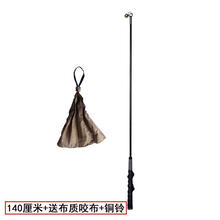 训犬挑逗杆 德牧马犬训犬挑逗杆逗引杆牛皮咬布马犬训练用品装备耐咬扑咬袖狗牛皮逗引杆逗狗器欲望训咬杆 140厘米+送布质咬布+铜铃