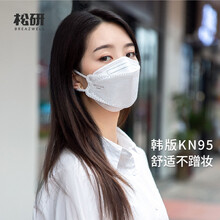 松研kn95口罩韩版柳叶型口罩黑色白色男女成人防尘透气防工业粉尘防雾霾pm2.5一次性口罩单独包装 成人升级款柳叶形【白色】30只独立装