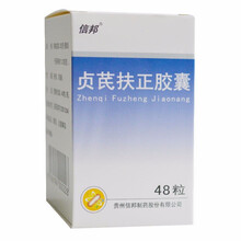 信邦 贞芪扶正胶囊 0.35g*48粒/盒 补气养阴用于久病虚损气阴不足AK 5盒装