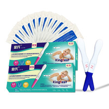 金氏 早孕试纸 验孕棒 笔型 早早孕 验孕测孕快速检测笔型2盒装