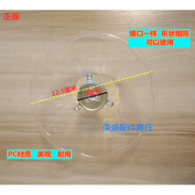 适用伊莱克斯诚帝红日华宝申花抽油烟机接油盒油杯中式配件 买四送三