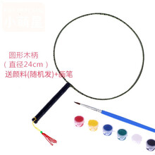 空白扇子儿童绘画diy扇空白团扇宫扇圆扇手绘纸扇小折扇手工材料 酒红色 24厘米送颜料和笔