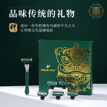 英吉利 刮胡刀手动剃须刀5层刀片男老式刮胡子刀剃须泡沫 【国潮礼盒】1金属柄6刀头送皮套+240ml须泡