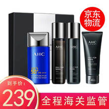 【保税直发】ahc男士水乳三件套装洗面奶化妆品礼盒淡豆印控油保湿护肤品套盒洁面乳素颜霜韩国原装进口 补水防晒晒套装（护肤套盒+防晒霜50ml）