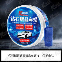 【全色系通用】车蜡汽车车蜡防污上光抗划痕黑白色车蜡抛光蜡 【全色系通用蜡】单瓶+毛巾
