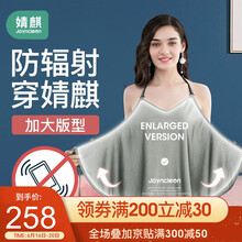 婧麒防辐射服孕妇装孕早期银纤维吊带上班内外穿防辐射衣服 升级款肚兜【全银纤维 双层升级】 XL