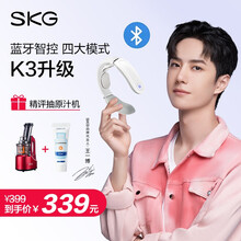 SKG 颈椎按摩器 王一博同款按摩仪 肩颈按摩器 经络电脉冲针灸 办公室护颈仪 生日礼物礼品 K3-2