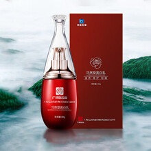 白云山巧然堂美白乳30g/瓶 女性私处全身腋下通用护理乳液yk1 1盒