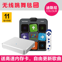 无线跳舞毯单人电视接口瑜伽跑步跳舞机家用体感手舞足蹈 无线迪士尼+独立主机+62款游戏+跳舞瑜伽+内存卡