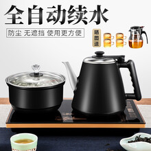 冠熠全自动底部上水电热水壶防烫烧水壶茶台专用一体电磁炉功夫茶具套装自吸抽水煮茶壶泡茶炉家用办公烧水壶 升级续水黑色（尺寸20*37CM)