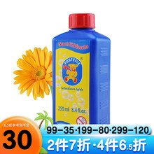 泡特飞 德国进口儿童泡泡枪吹泡泡玩具泡泡棒机安全环保泡泡水补充液 250ml泡泡液