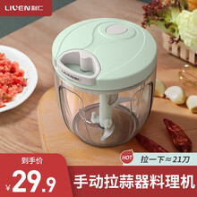 利仁（Liven）家用手动料理机婴儿辅食机多功能切菜器粉碎机切辣椒蒜泥绞菜机厨房拉蒜器LSQ-181 蔬菜料理【大号900ml /五叶刀头】