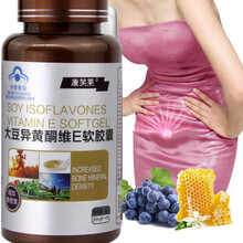 大豆异黄酮 卵巢保养月经不调调理月经量少宫寒 绿健园 一瓶(改善期)