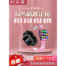 【官网直营】小天才儿童电话手表 z6z5巅峰版同款z7d2d3小天才智能钢铁侠定位双摄男女学生防水官 旗舰白色16G+高清视频 官方标配