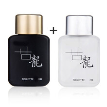 男士古龙香水50ml 淡香男人味古龙水清新自然女士学生礼物 古龙黑色+白色（一瓶50mL）