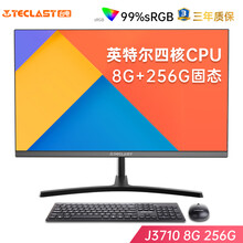 台电（TECLAST）23.8英寸黑色办公家用台式一体机电脑  （英特尔J3710 8G 256G WiFi 无线键鼠三年上门）