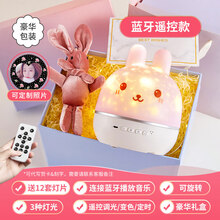 梦幻星空投影灯音乐盒八音盒儿童节女童生日礼物送女孩女生 定制照片-【咪兔蓝牙音乐款】送12套灯片+刻字+豪