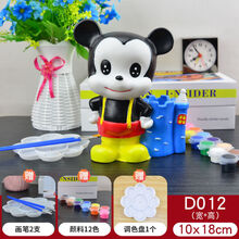 儿童DIY涂色石膏娃娃白胚搪胶娃娃陶瓷彩绘存钱罐玩具 D012米奇彩绘套装 送12色颜料2只笔一个画盘