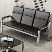 三人位排椅简易银行四人等候椅机场椅长椅子办公沙发椅公共铁排椅玉树轩 三人位