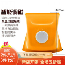 家恒宝 擦玻璃神器双面擦高楼家用单层双层三层玻璃清洁擦刮水洗窗户工具 方形调磁单双层3-28mm+