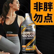 肌肉科技（MUSCLETECH）液体左旋肉碱小黑瓶45000瘦身男女左旋20万健身 【强推】左旋10万芒果菠萝味