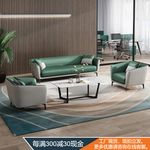 天楷办公沙发北欧轻奢小型沙发办公室接待沙发三人位商务会客区洽谈沙发简约现代休闲办公沙发茶几组合套装 色卡（定制颜色）