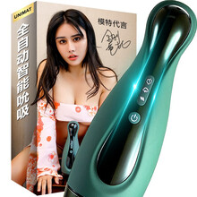 UNIMAT 飞机杯男用全自动电动口吸自慰器具架环智能互动夹吸吮震动男性成人情趣性用品手办bei杯子 男士口吸杯 一键爆发+恒温加热+智能吮吸+多频震动