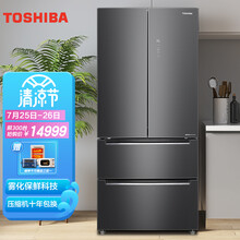 东芝冰箱515升雾化保鲜多门电冰箱变频风冷无霜一级能效精准变频家用电冰箱GR-RF540WE-PG1A9