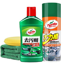 龟牌（Turtle Wax）龟牌车蜡汽车去污蜡防护白色车用液体上光划痕抛光修复打蜡专用腊 【4】虫胶鸟粪强力去污方案