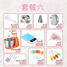 志高（CHIGO）打蛋器大功率电动家用全自动台式带桶打发奶油和面搅拌 志高打蛋器套餐六【32件组合】