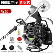 日本技术本田王 BTW割灌机四冲程背负式割草机汽油割灌机打草机除草机收割锄草机恒雅央视致富经本田动力 BTW999涡轮背负式标配5500马力（开荒神器）