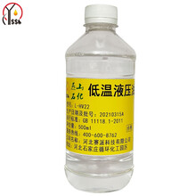 燕石山化 L-HV22号低温抗磨液压油 500ml/瓶