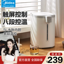 美的（Midea）电热水瓶热水壶电水壶304不锈钢 热水瓶5L多段温控烧水壶双层防烫煮茶壶智能 经典白丨智能触屏按键 SP50E502