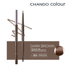 自然堂(CHANDO)纤变万画立体塑形双头眉笔0.06g防水防汗不晕染修饰调整眉部轮廓调整眉形女正 02深棕色
