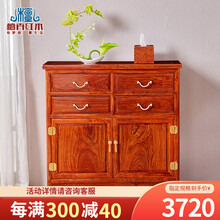 檀卉红木家具非洲花梨（学名：刺猬紫檀）入户玄关柜餐边柜卧室斗柜客厅收纳柜实木储物柜茶水柜鱼缸柜边柜 长86*宽35*高83cm