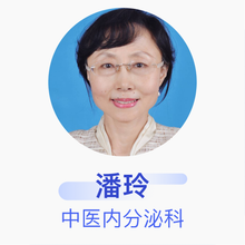 潘玲 中医内分泌科 主治医师 成都宏明电子股份有限公司医院