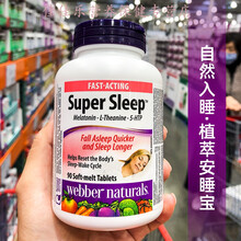 加拿大Webber伟博super sleep睡眠宝褪黑素安睡宝90粒