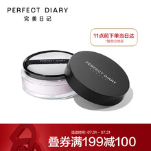 完美日记（PERFECT DIARY）矿物控油丝滑蜜粉 薰衣草7g（散粉定妆粉饼控油持久遮瑕）七夕情人节礼物送女友