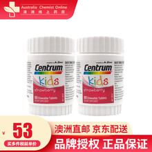 【澳洲直邮】善存（Centrum）补铁口服液 偏食儿童宝宝补铁补血铁元素 儿童多种维生素+矿物质咀嚼片草莓味60粒*2瓶