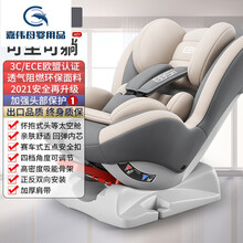 儿童安全座椅汽车用婴儿宝宝车载可旋转简易坐椅0-12岁可躺 旗舰灰【可座可躺+0-12岁适用】正反安装+欧盟认