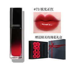 CHANEL香奈儿魅力炫光唇釉 黑管镜面口红 精美礼盒包装 73 - 炫光正红