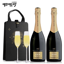 BACIO月之吻汽泡酒甜起白香槟葡萄酒Prosecco意大利原瓶进口DOC法定产区普洛塞克干型女士 2支装750ml*2