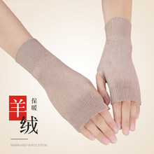 宝思源 护腕女手套保暖关节手腕保护套长款月子产后孕妇薄款产妇空调房夏 驼色【羊绒面料 舒适保暖】 均码/一对装