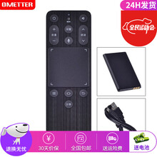 OMETTER适用于乐视二代数字网络液晶电视机语音触摸空鼠遥控器板通用MAX70/X60/X60S