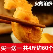 肉松饼干早餐面包整箱休闲零食全国小吃网红糕点好吃的美食品 海苔肉松饼250g送250g整箱500g