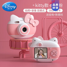 迪士尼（Disney） 儿童照相机数码拍立得可拍照打印小型学生便携男女孩玩具生日礼物抖音网红同款 公主款-kitty猫+16g卡+礼包 大屏显