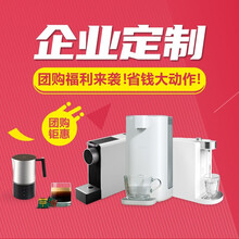 团购、企业、定制专拍、请与客服联系后下单 联系客服下单