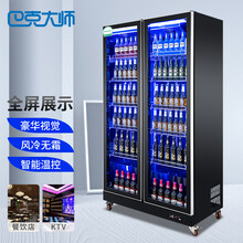 巴克大师 饮料冷藏柜超市保鲜柜KTV展示柜酒吧商用冰箱立式啤酒柜便利店展示柜冷藏 1260双门 三色灯光切换