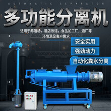 猪达人 猪粪羊粪牛粪干湿分离机牛粪鸡粪固液分离机禽畜粪便养殖场环保设备 200型加强